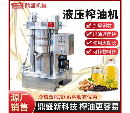 榨油機(jī)如何正確選購(gòu)？